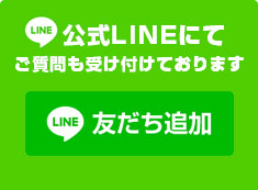 開業したい料理人募集！ | TORANAVI