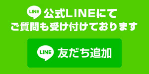 開業したい料理人募集！ | TORANAVI